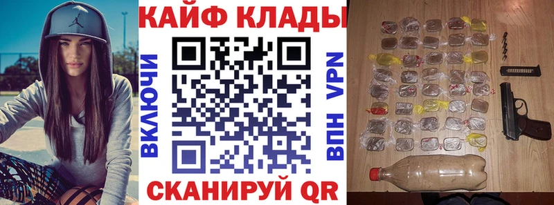 Где можно купить наркотики Лакинск ГАШ  NBOMe  Меф  СОЛЬ 