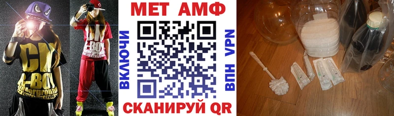 Amphetamine Розовый  Лакинск 