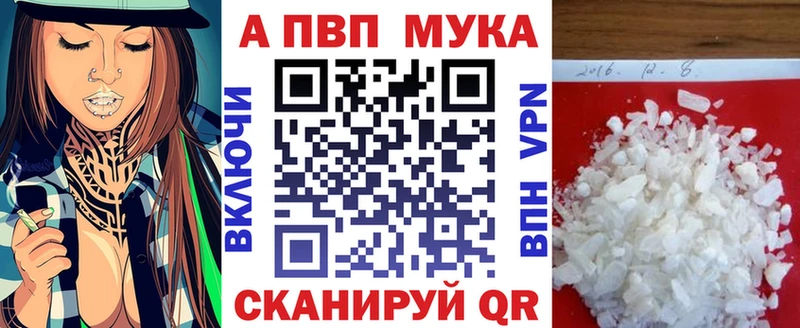 Alpha-PVP СК  наркотики  кракен онион  Лакинск 