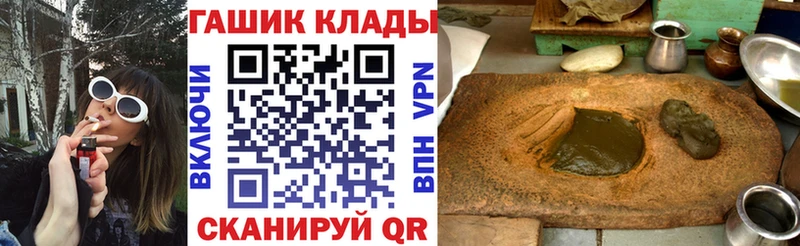 ГАШ убойный  наркошоп  Лакинск 