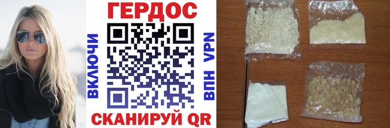Героин VHQ  kraken tor  Лакинск 