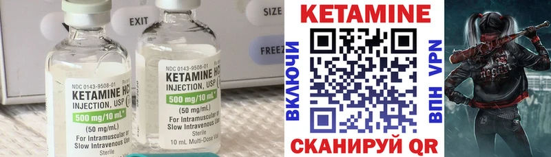 где купить наркотик  Лакинск  Кетамин ketamine 