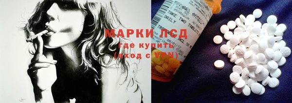 прущий лед Нязепетровск