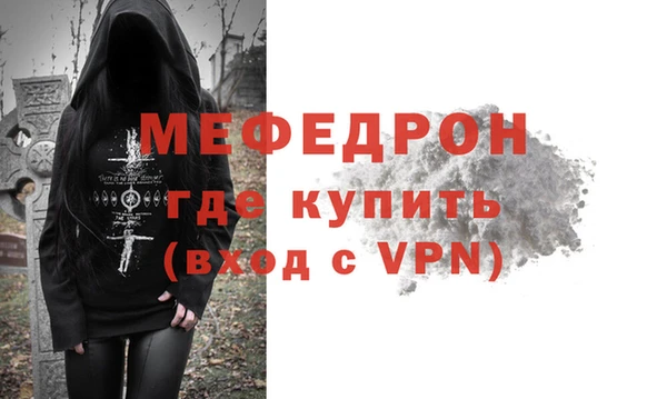 мефедрон VHQ Няндома
