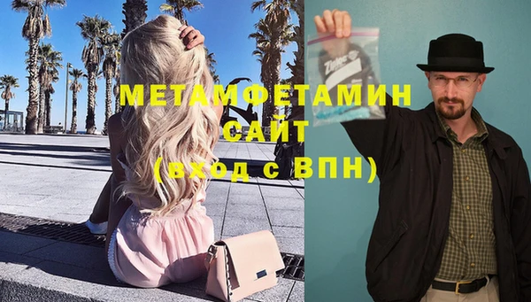мефедрон VHQ Няндома