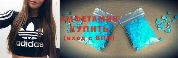 мефедрон VHQ Няндома