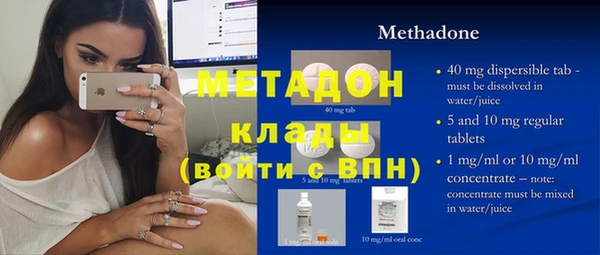 спайс Осташков