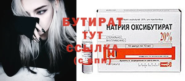 прущий лед Нязепетровск
