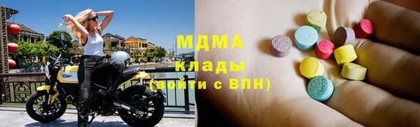 бутират Горняк