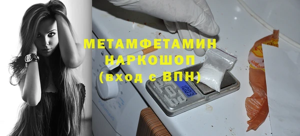 мефедрон VHQ Няндома