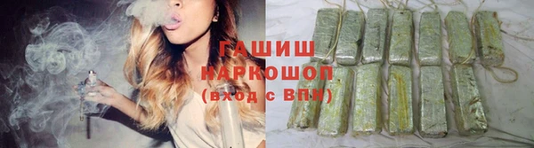 спайс Осташков