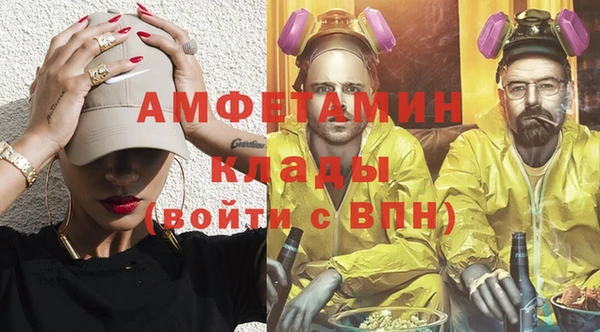метамфетамин Кодинск