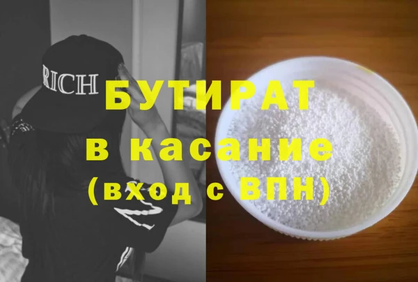 мефедрон VHQ Няндома