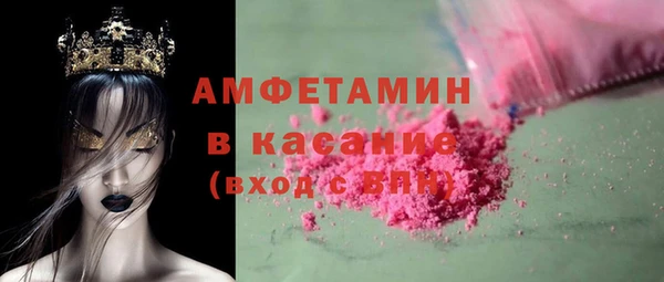 каннабис Осинники