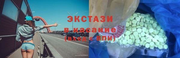 каннабис Осинники
