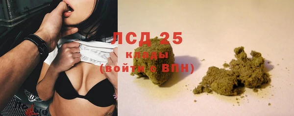 прущий лед Нязепетровск