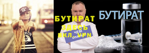 каннабис Осинники