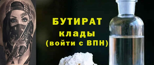 мефедрон VHQ Няндома