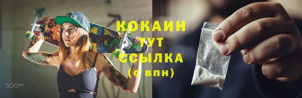 каннабис Осинники