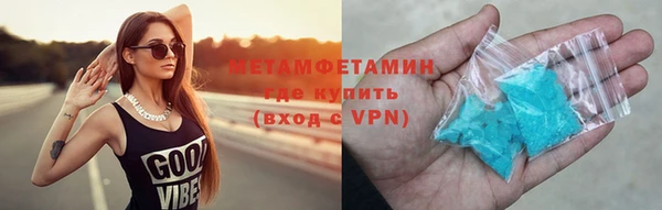 мефедрон VHQ Няндома