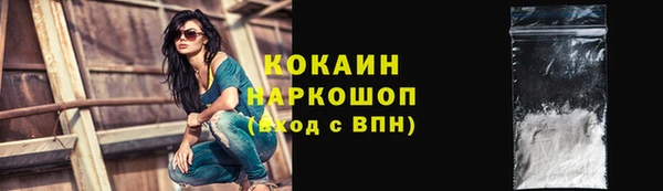 мефедрон VHQ Няндома