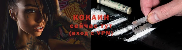 мефедрон VHQ Няндома