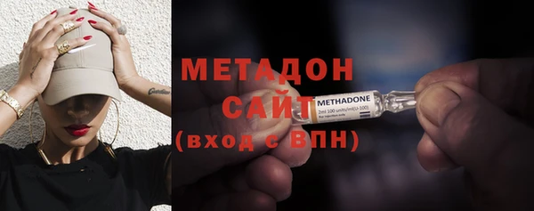 спайс Осташков