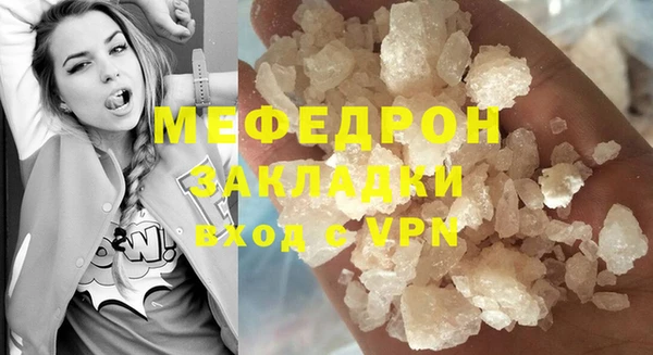 стаф Горнозаводск
