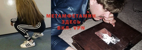 прущий лед Нязепетровск