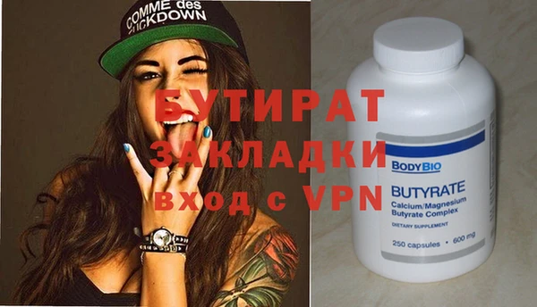 мдпв Нягань