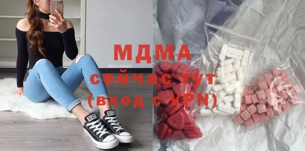 мефедрон VHQ Няндома