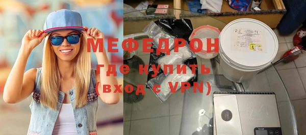 ALPHA-PVP Мурманск
