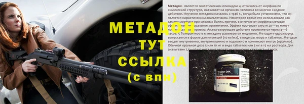 синтетический гашиш Горно-Алтайск