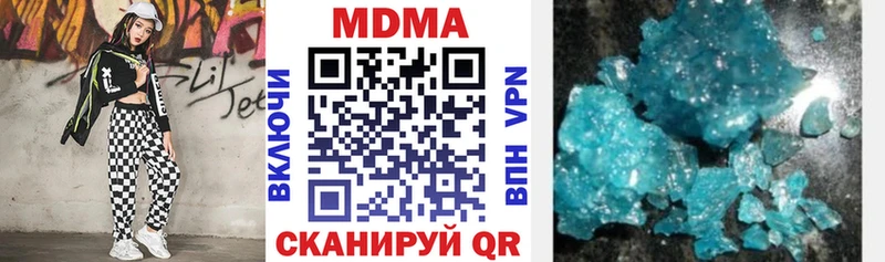 где продают   Лакинск  MDMA молли 