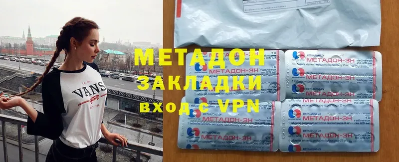 цена   kraken вход  МЕТАДОН methadone  Лакинск 