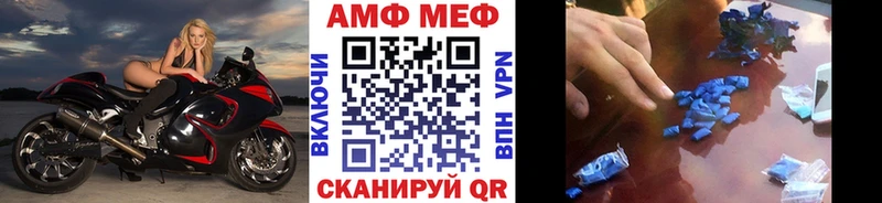 МЕТАМФЕТАМИН пудра  Лакинск 