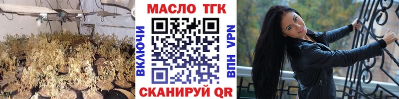 Дистиллят ТГК вейп с тгк  Лакинск 