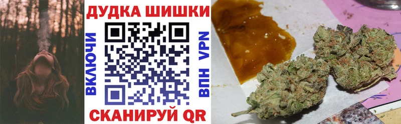 Шишки марихуана план  Лакинск 